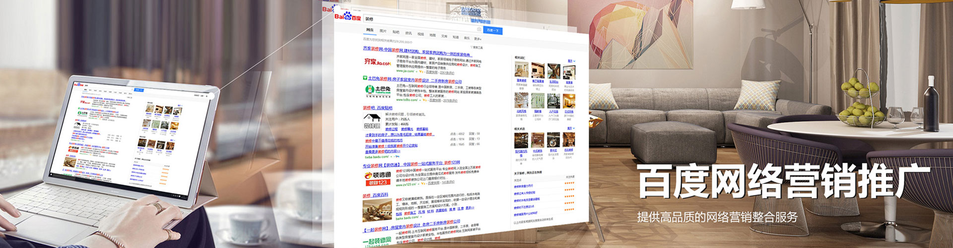 魏都快手信息流
